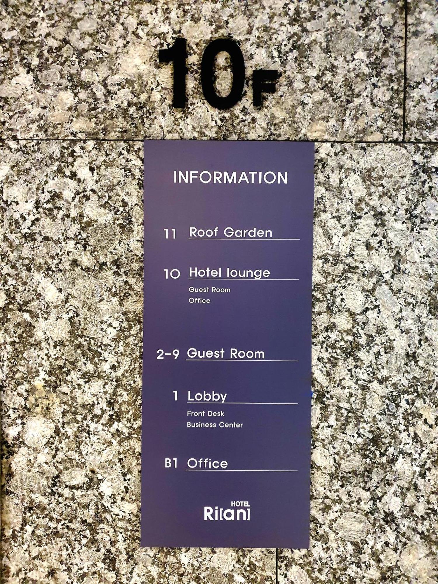 Rian Hotel Szöul Kültér fotó